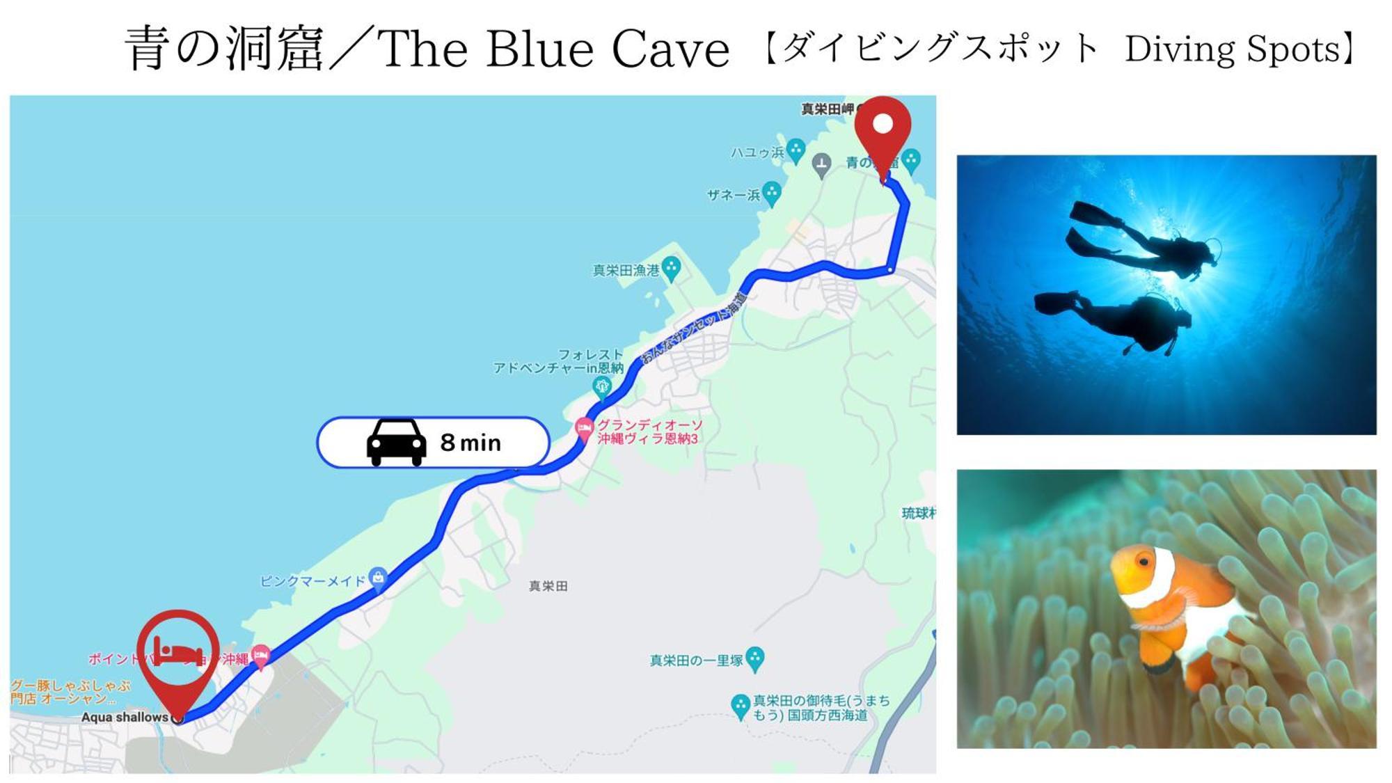 Aqua Shallows 恩纳 外观 照片