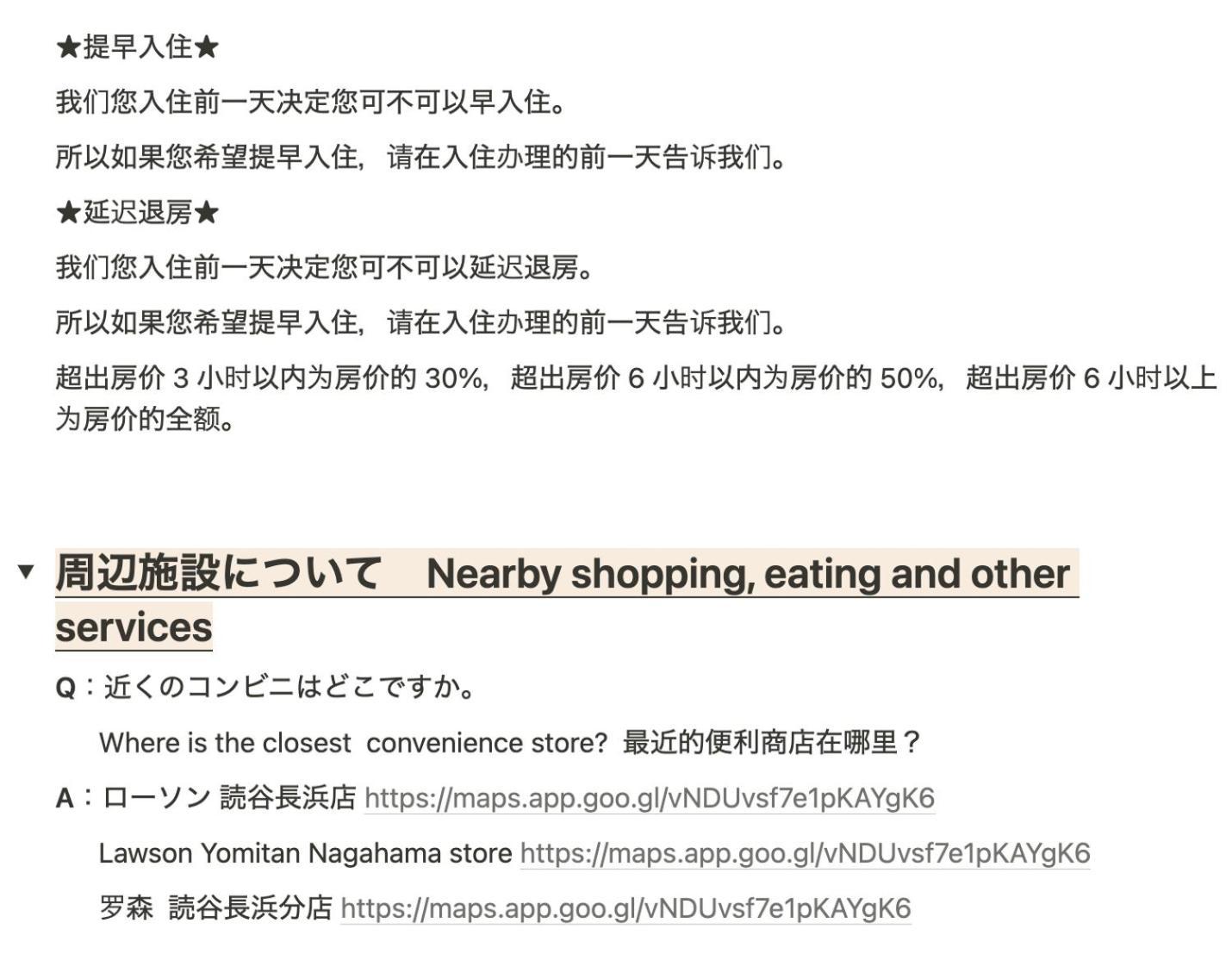 Aqua Shallows 恩纳 外观 照片