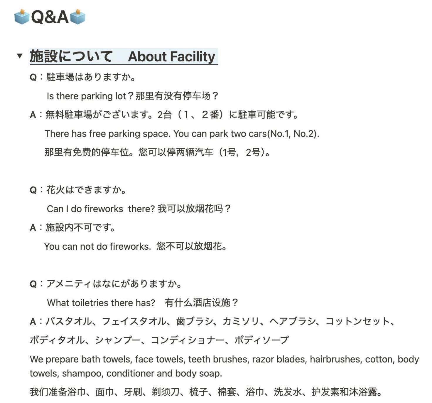 Aqua Shallows 恩纳 外观 照片