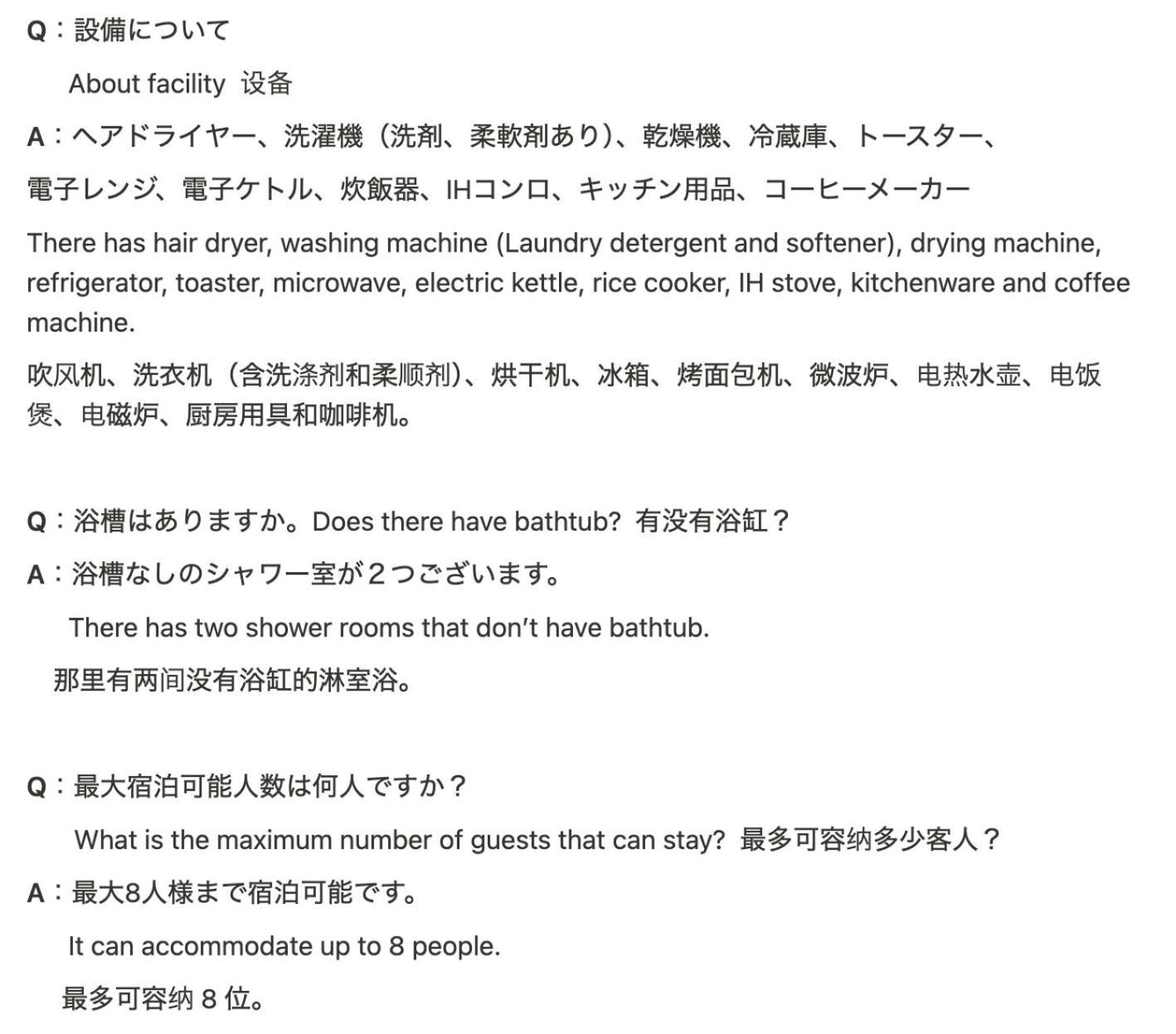 Aqua Shallows 恩纳 外观 照片