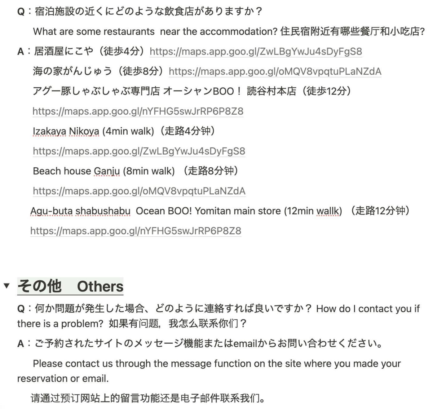 Aqua Shallows 恩纳 外观 照片